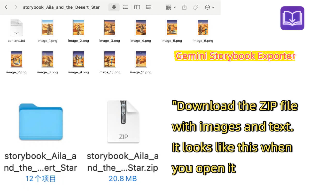 Gemini Storybook Exporter